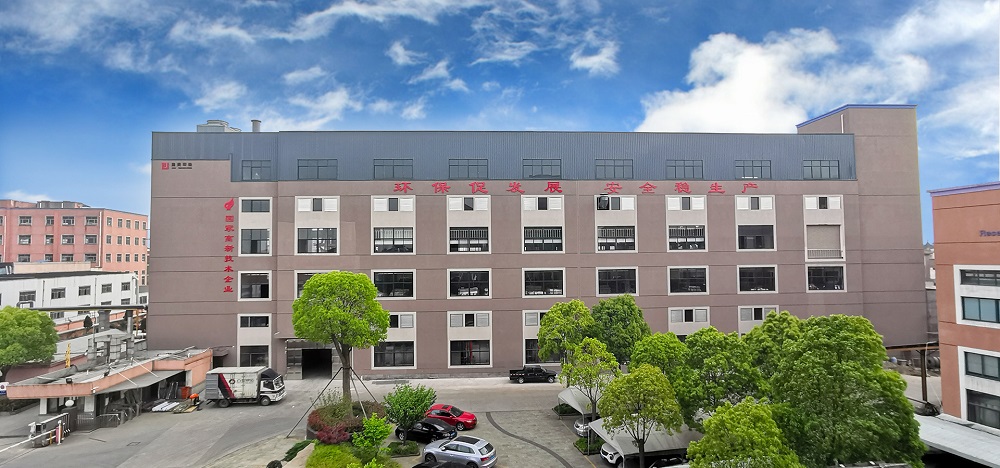 杭州集美印染有限公司