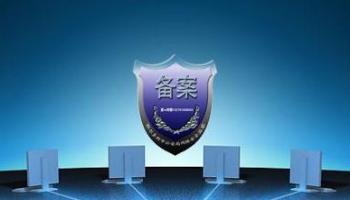 还在疑惑网站备案么，树创科技帮你轻松搞定！