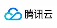 腾讯云